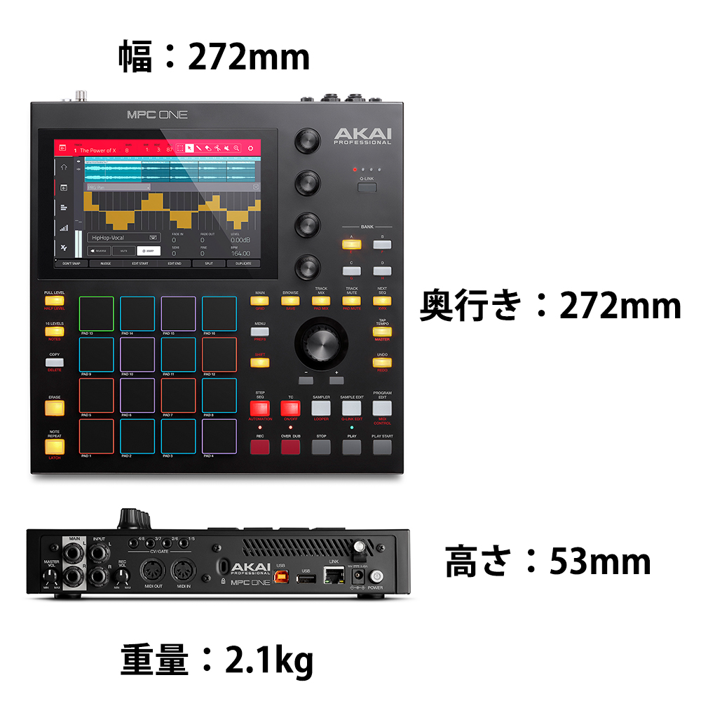 AKAI MPC ONE スタッフレビュー | 【MIKIGAKKI.COM】 三木楽器