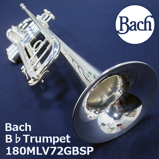 Bach バック B♭トランペット 180MLV72GBSP バック