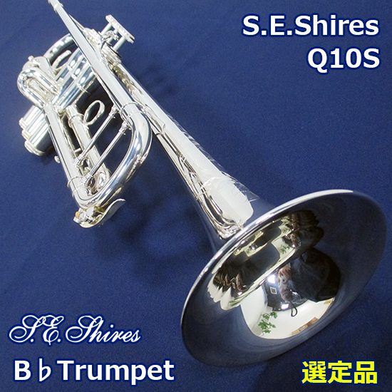 S.E.Shires Q10S ＜選定品＞ シャイアーズ