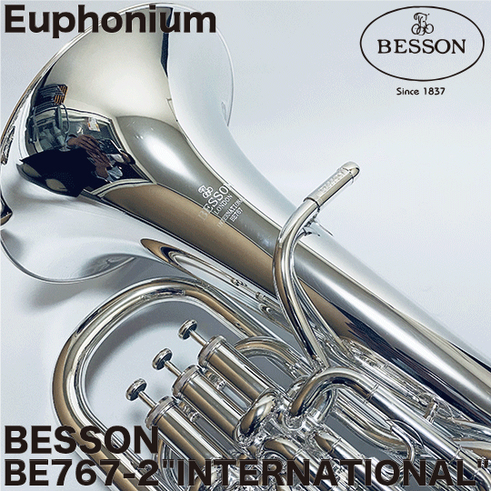 ベッソン ユーフォニアム BE767-2 "INTERNATIONAL" BESSON Euphonium