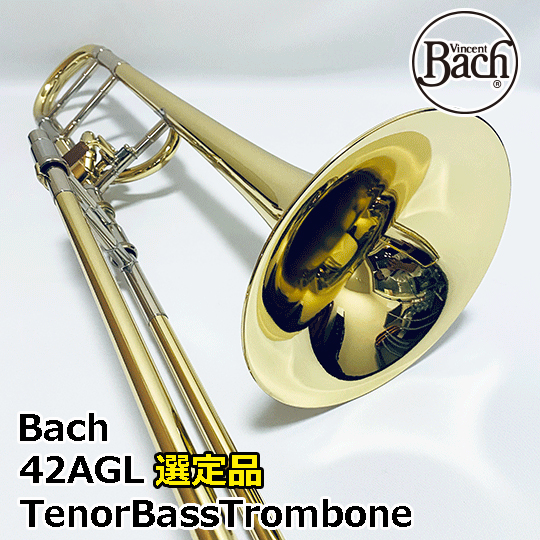 Bach  バック テナーバストロンボーン 42AGL TenorBass Trombone　 バック
