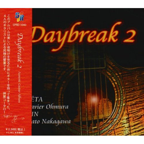 CD Daybreak2('09) シーディー