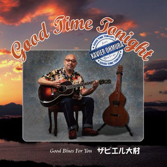 CD ザビエル大村 / Good Time Tonight('13) シーディー