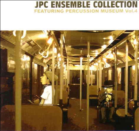 JPC 【ＣＤ/ネコポス発送】JPCアンサンブルコレクション Vol.4  ジェイピーシー