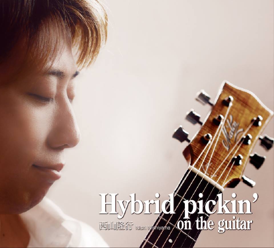 CD 西山隆行 / Hybrid pickin' on the guitar ('15) シーディー