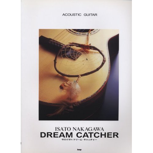 TAB 中川イサト / DREAM CATCHER('97) [タブ譜] 【ネコポス発送】 タブ