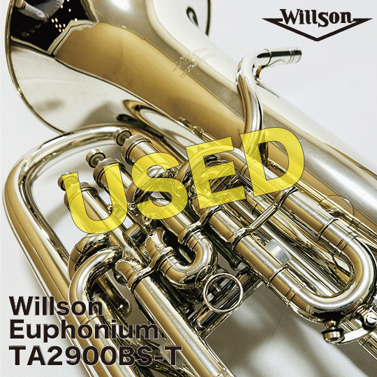 ウィルソン ユーフォニアム TA2900BS-T（ミディアムボア） "Bright Silver Plate Model" ブライト・シルバー・モデル 