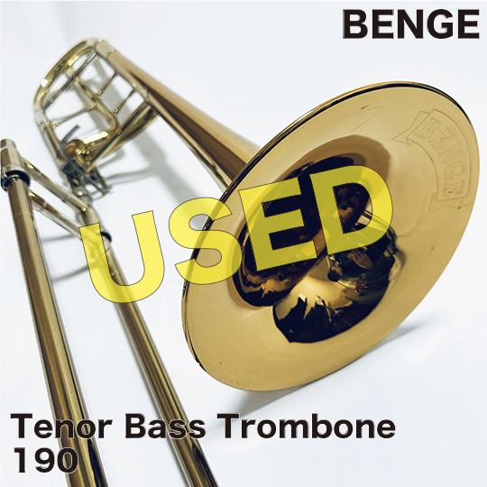 【中古品】ベンジ テナーバストロンボーン 190 BENGE TenorBassTrombone USED
