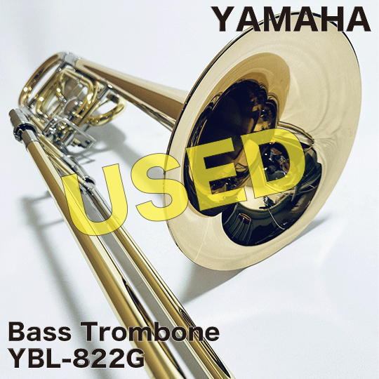 【中古品】ヤマハバストロンボーン YBL-822G YAMAHA BassTrombone USED