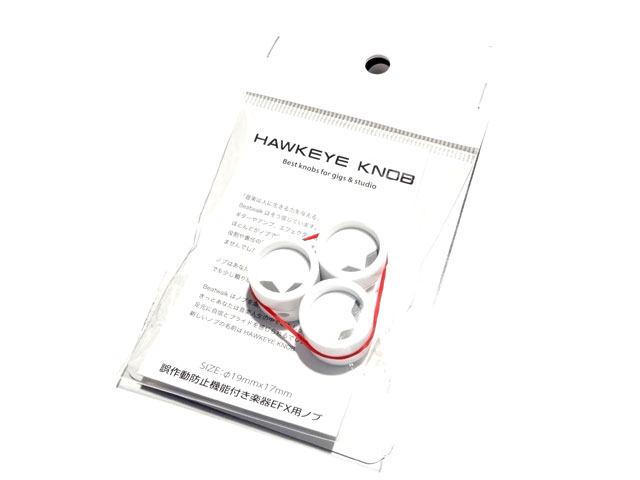 Hawkeye Knob (solid) 3個入りパック white x grey