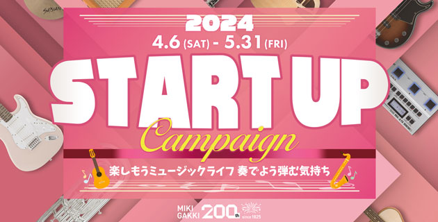 “Startup