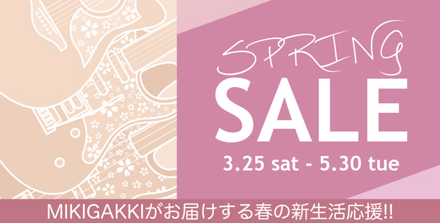 [Spring Sale]