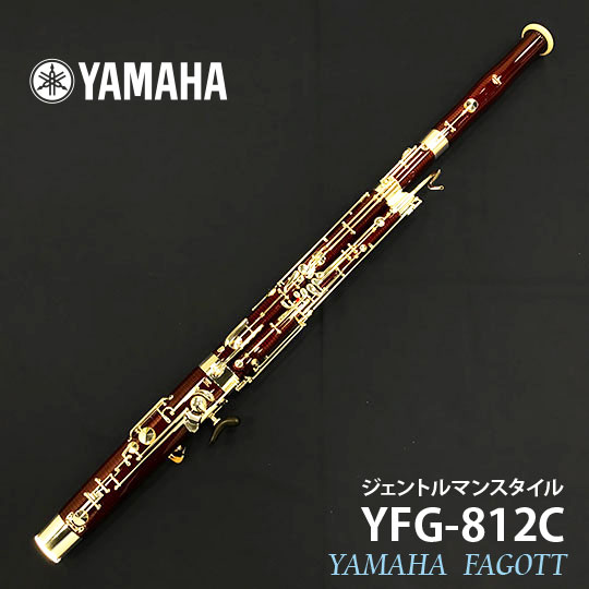 YAMAHA YFG-812C 【入荷しました！】 ヤマハ
