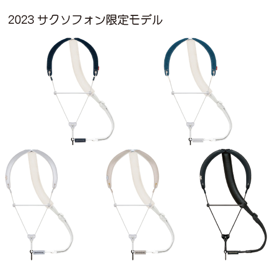 ブレステイキングストラップ ライザプレミアムII 　2023年　サックス限定モデル　
