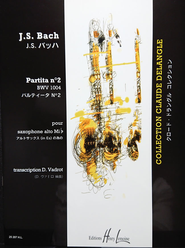 Henry Lemoine バッハ / パルティータ 第二番 BWV 1004  (サックス洋書) アンリ・ルモワンヌ ヨハン　セバスチャン