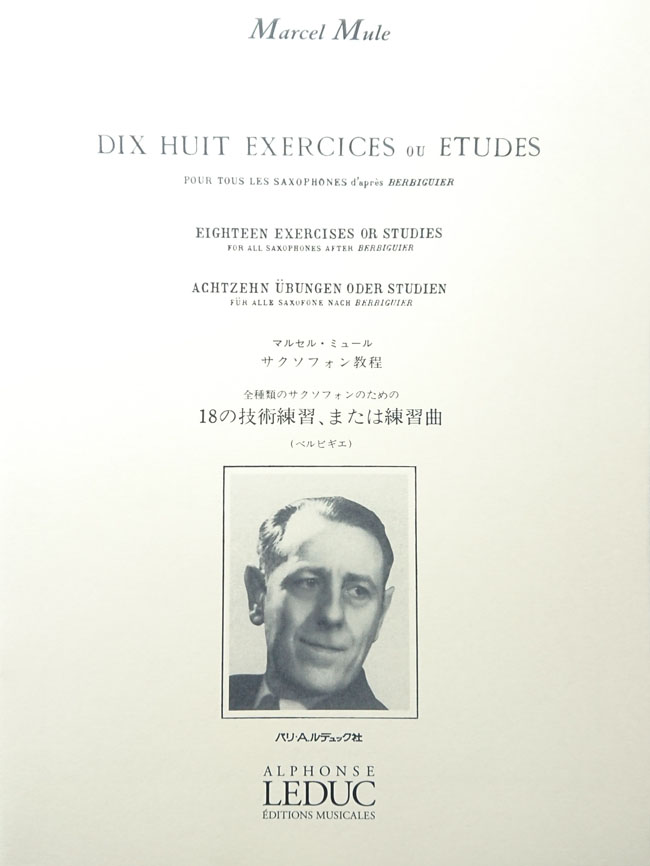 ルデュック社 ミュール/18の技術練習（ベルビギエ）(サックス洋書) Alphonse Leduc