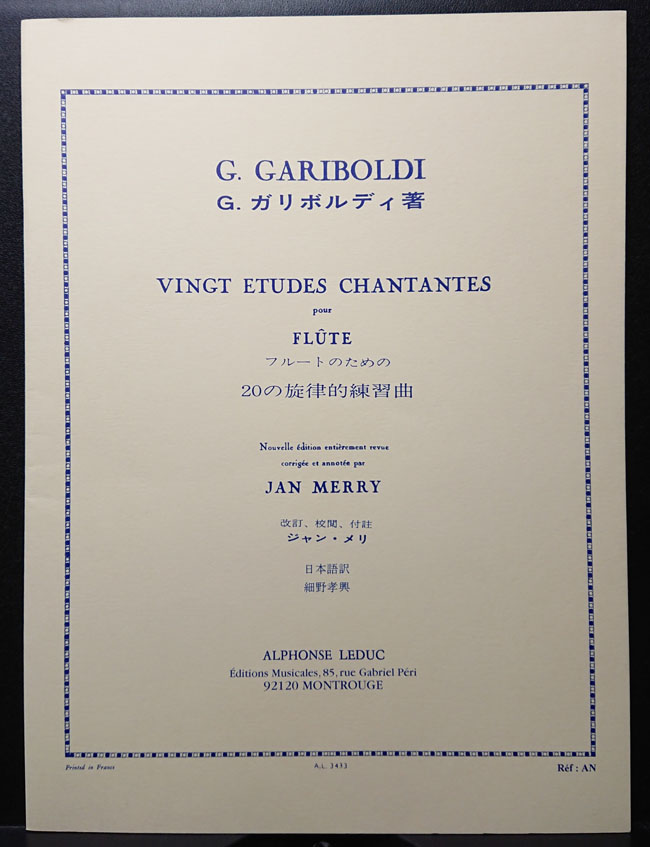 ルデュック社 ガリボルディ / 20の旋律的練習曲 op. 88(フルート洋書) Alphonse Leduc
