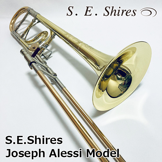 S.E.Shires シャイアーズ テナーバストロンボーン カスタムシリーズ Joseph Alessi Model TenorBass Trombone シャイアーズ