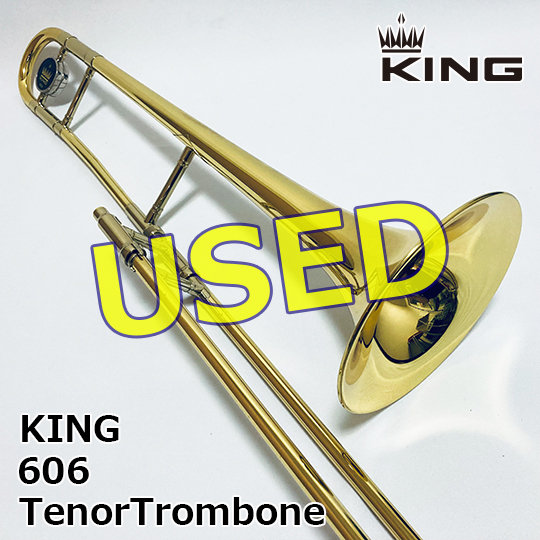 【美品・中古品】キング テナートロンボーン 606 KING TenorTrombone USED