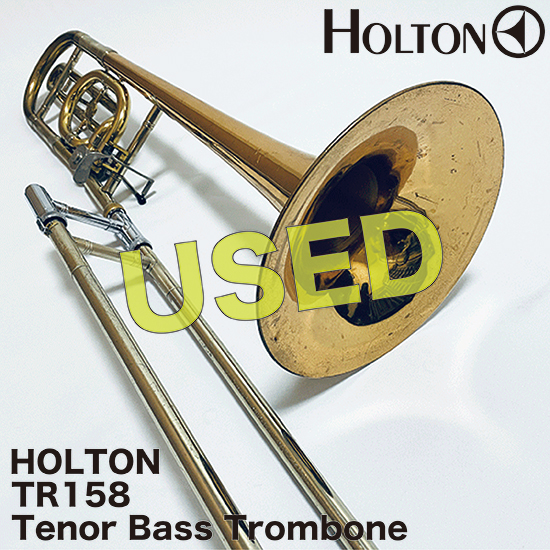 【中古品】 ホルトン テナーバストロンボーン TR158 Holton USED TenorBassTrombone