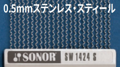 SONOR SW1424S スナッピー 24本ステンレススティール ソナー
