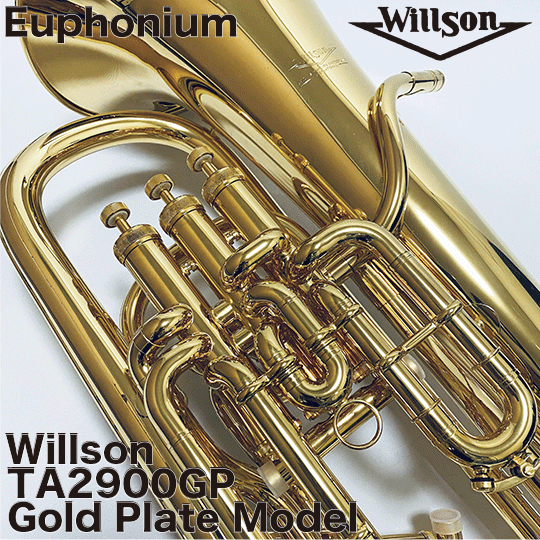 Willson ウィルソン ユーフォニアム TA2900GP 