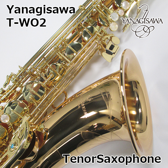 YANAGISAWA ヤナギサワ テナーサックス T-WO2 Yanagisawa TenorSaxophone  ヤナギサワ