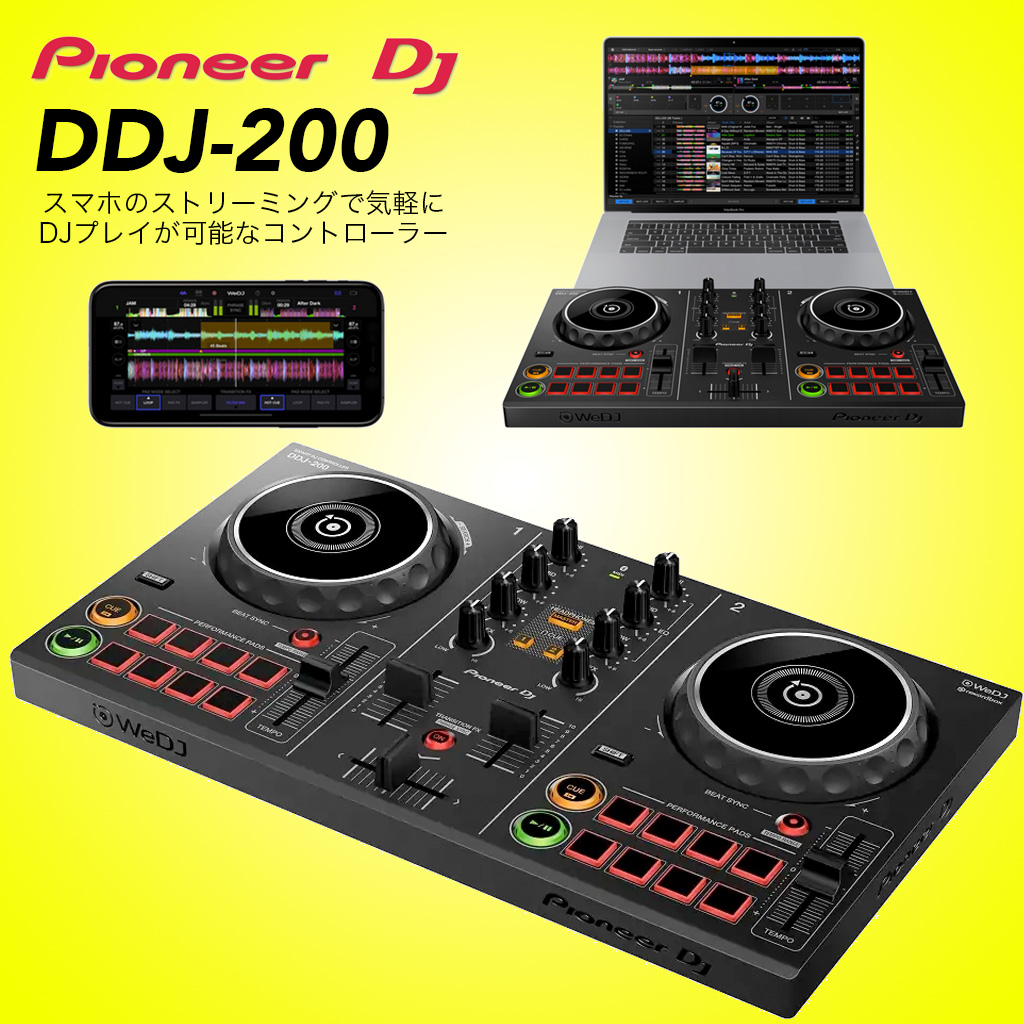 DJコントローラー DDJ-200 Bluetooth接続 送料無料