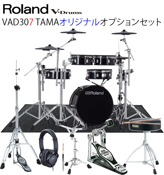 VAD307 V-Drums Acoustic Design/TAMAオリジナルオプション イス、ペダル、ハイハットスタンド、スネアスタンド、ヘッドフォン、マット付き