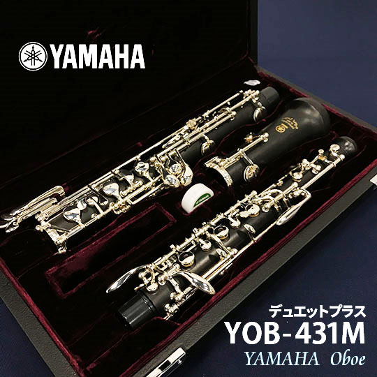 YAMAHA YOB-431M 商品詳細 | 【MIKIGAKKI.COM】 Wind Forest【管弦楽器 