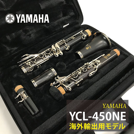 YCL-450NE【海外輸出用モデル】