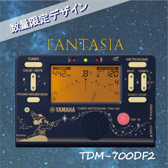 【数量限定】ヤマハ チューナーメトロノーム TDM-700DF2  ファンタジア