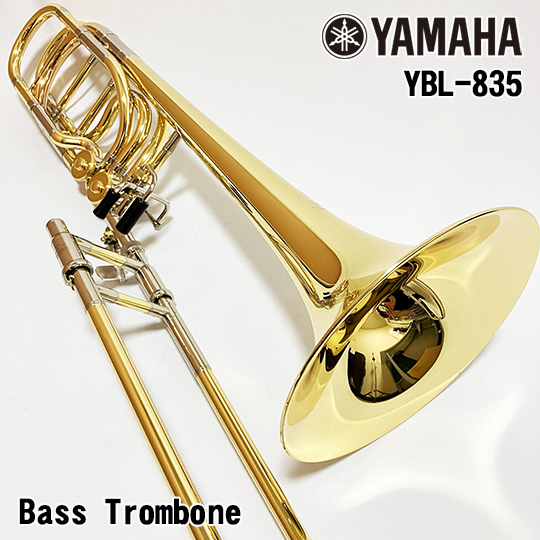 【新製品】 ヤマハ バストロンボーン YBL-835 YAMAHA BassTrombone YBL-835