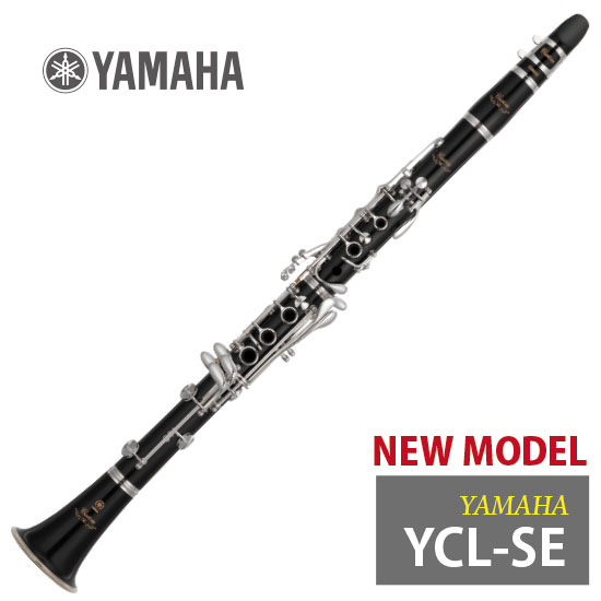 YAMAHA YCL-853-2 