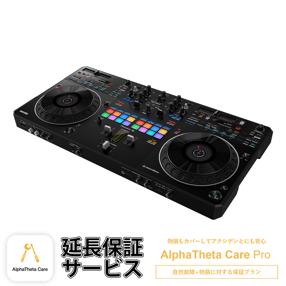 AlphaTheta Care Pro【自然故障＋物損に対する保証プラン】