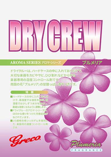 DRY CREW /プルメリア