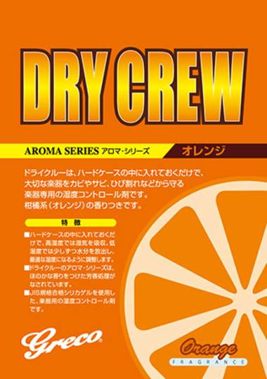 DRY CREW /オレンジ
