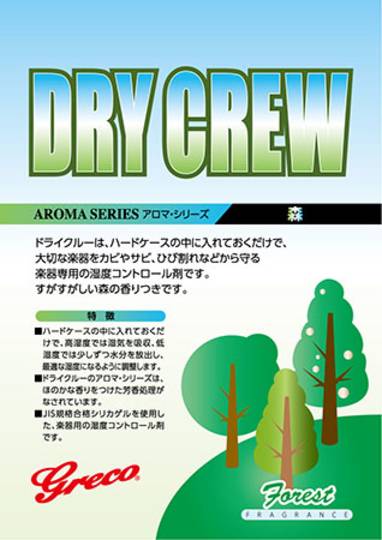 DRY CREW /森