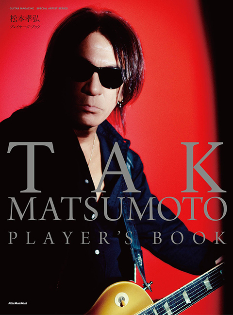 リットーミュージック TAK MATSUMOTO PLAYER’S & GUITAR BOOK SPECIAL EDITION Rittor Music サブ画像1