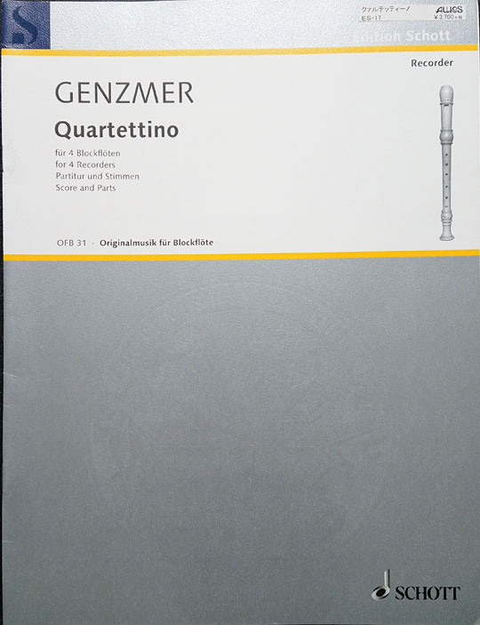 ショット・ミュージック社/マインツ 【リコーダー4重奏(ＳＡＴＢ)】H．ゲンツマー / クァルテッティーノ B. Schott'S Sohne/Mainz
