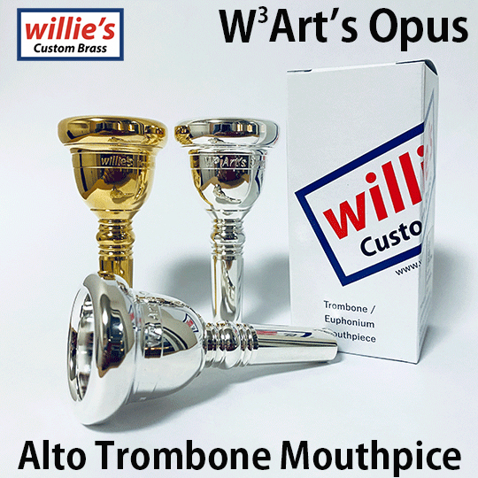 willie's アルトトロンボーンマウスピース「Art's Opus」(細管)