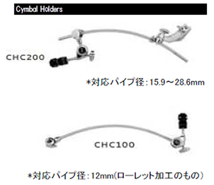 Pearl 【新製品】カーブアームタイプシンバルホルダー CHC100  パール サブ画像7