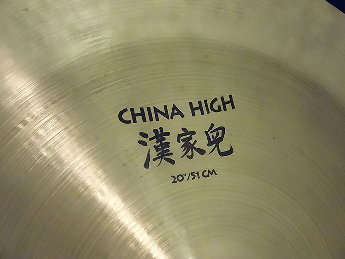 Zildjian A 【中古品】A 20 China High ジルジャン A サブ画像1
