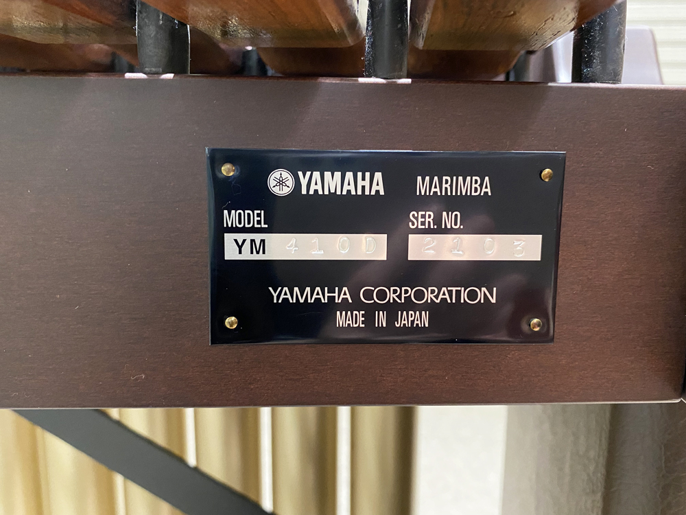 YAMAHA 【USED】YAMAHA  YM-410D　コンサートマリンバ（4オクターブ） ヤマハ 【USED】YAMAHA  YM-410D　コンサートマリンバ（4オクターブ） サブ画像15