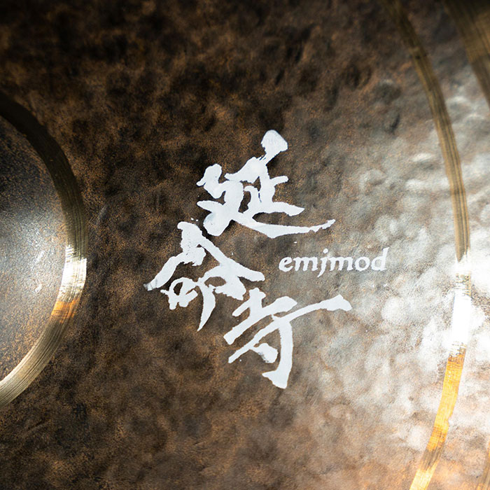 emjmod cymbals 20.5 Cappuccino Ride（カプチーノライド） 2,370g イーエムジェーモッドシンバル サブ画像3