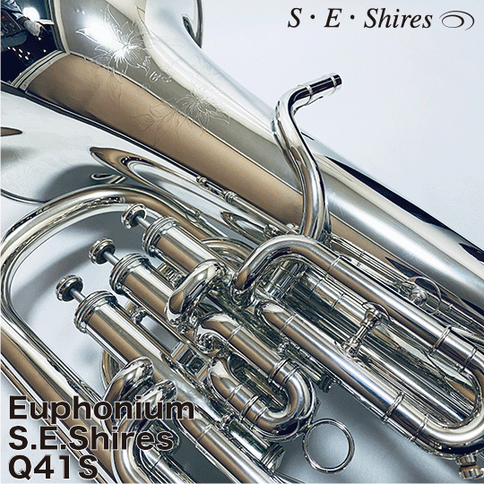 シャイアーズ ユーフォニアム Q41S Qシリーズ S.E.Shires Euphonium