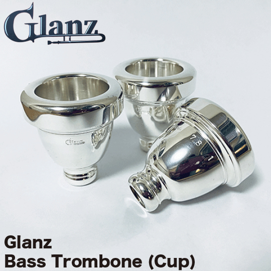 Glanz(グランツ) バストロンボーン２ピースマウスピース(カップ部)