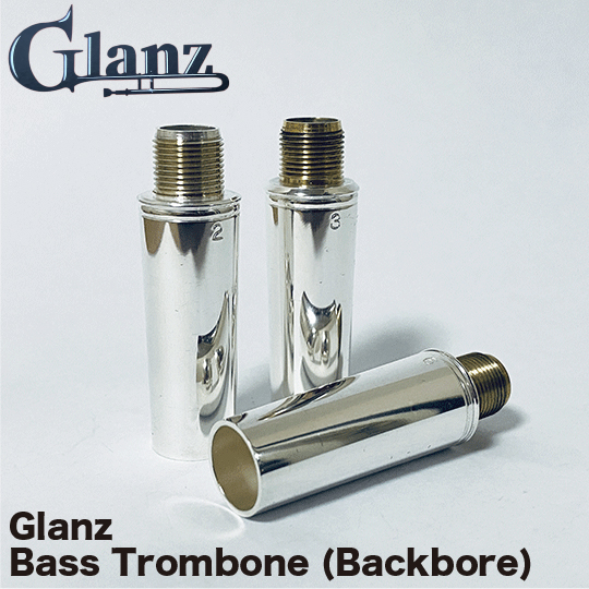 その他 Glanz(グランツ) バストロンボーン２ピースマウスピース 
