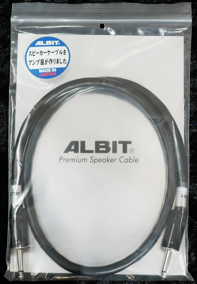 PREMIUM SPEAKER CABLE / Phone-Phone / 1.0m