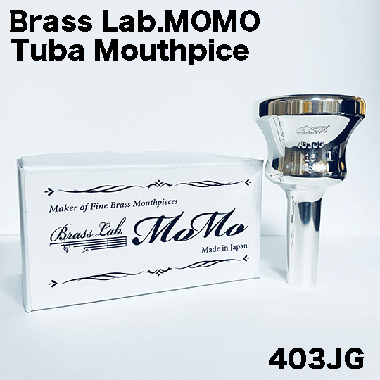 BrassLab.MOMO Brass Lab.MOMO テューバマウスピース【403JG】 商品 